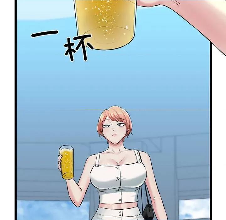 我的拉拉队宝贝 我的拉拉队宝贝-我的拉拉队宝贝 第3话 第44页