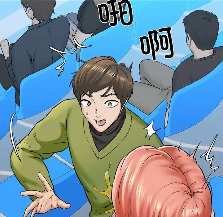 我的拉拉队宝贝 我的拉拉队宝贝-我的拉拉队宝贝 第3话 第51页