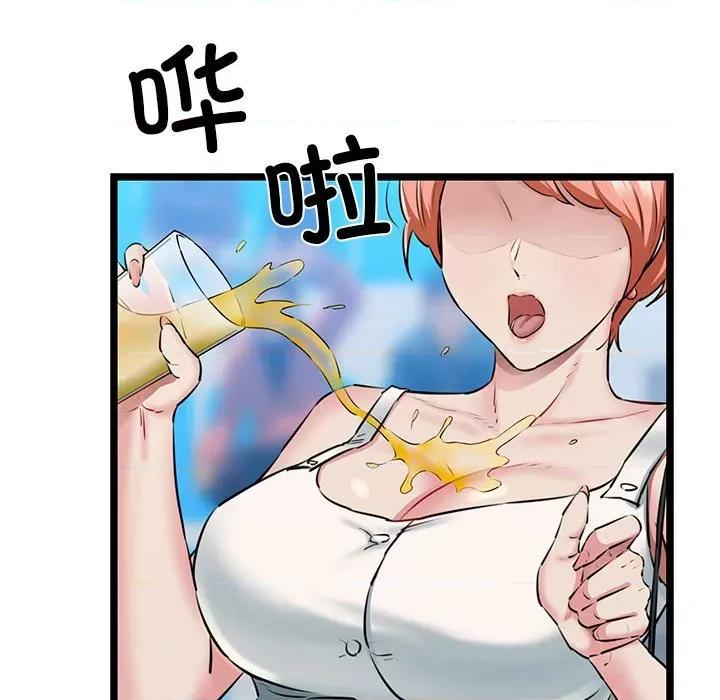 我的拉拉队宝贝 我的拉拉队宝贝-我的拉拉队宝贝 第3话 第54页