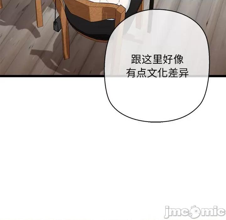 我的拉拉队宝贝 我的拉拉队宝贝-我的拉拉队宝贝 第3话 第155页