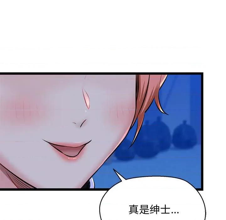 我的拉拉队宝贝 我的拉拉队宝贝-我的拉拉队宝贝 第4话 第23页