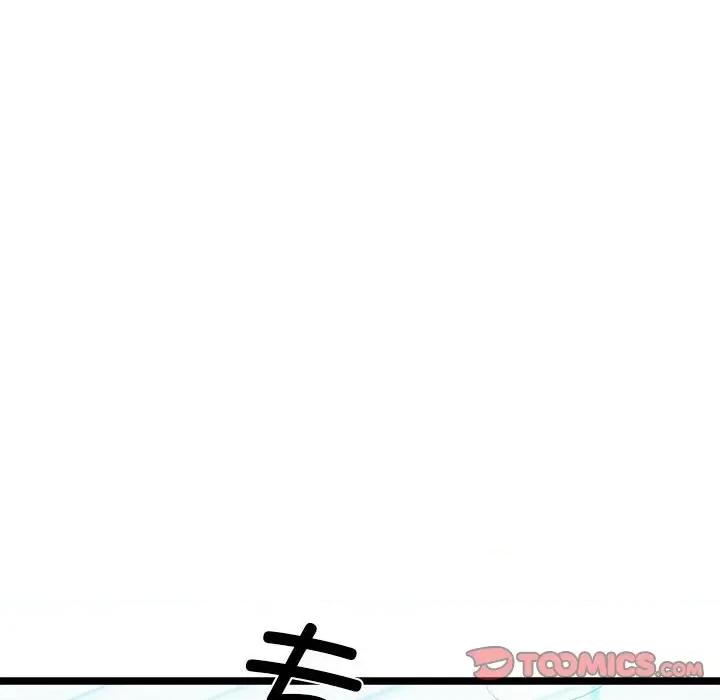 我的拉拉队宝贝 我的拉拉队宝贝-我的拉拉队宝贝 第4话 第28页
