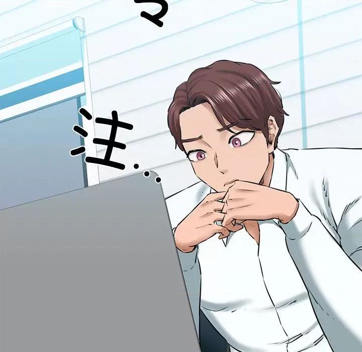 我的拉拉队宝贝 我的拉拉队宝贝-我的拉拉队宝贝 第4话 第29页