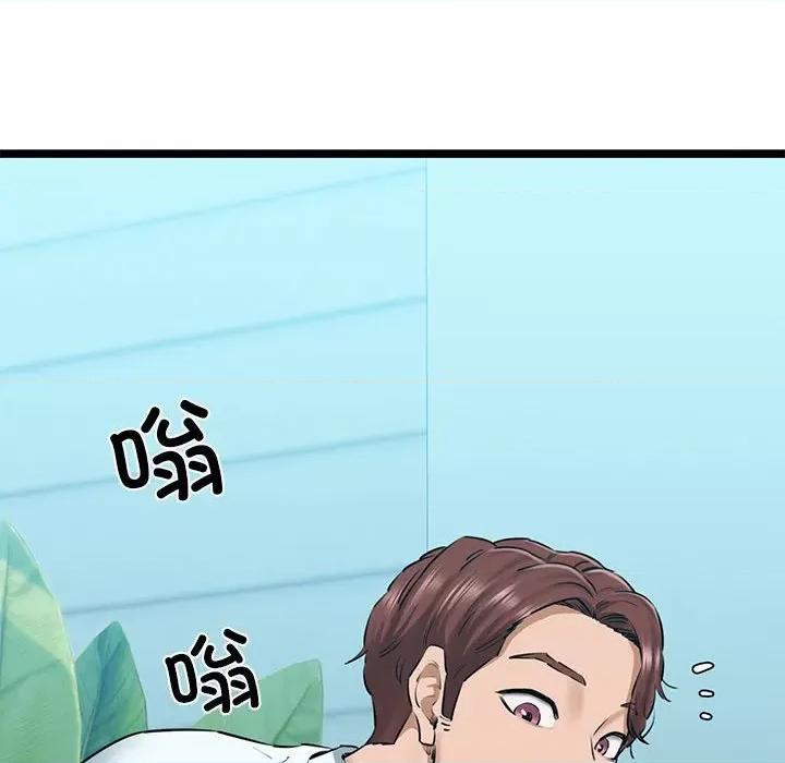 我的拉拉队宝贝 我的拉拉队宝贝-我的拉拉队宝贝 第4话 第37页
