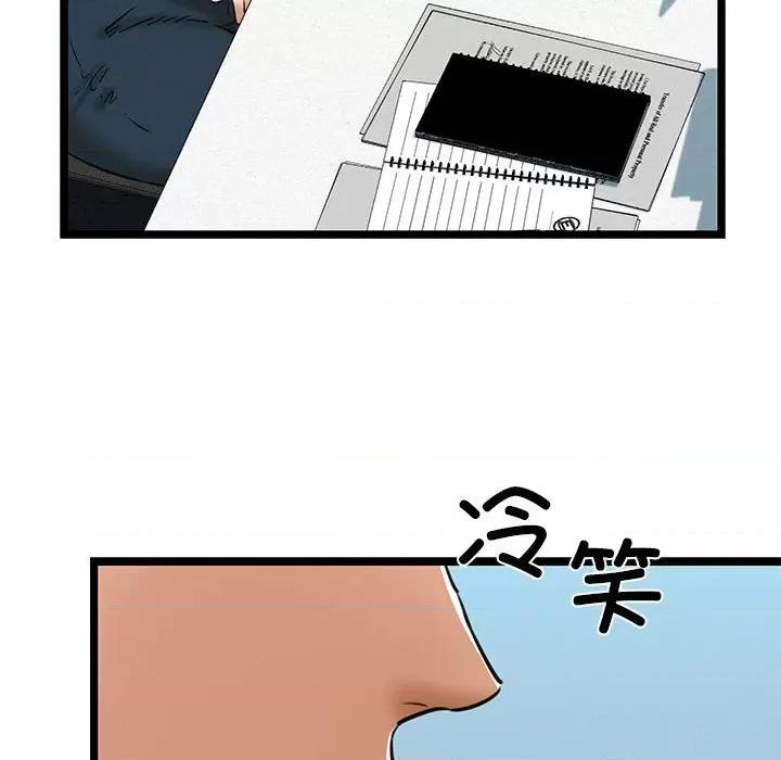我的拉拉队宝贝 我的拉拉队宝贝-我的拉拉队宝贝 第4话 第42页
