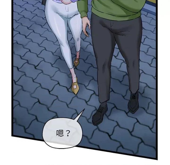 我的拉拉队宝贝 我的拉拉队宝贝-我的拉拉队宝贝 第4话 第54页