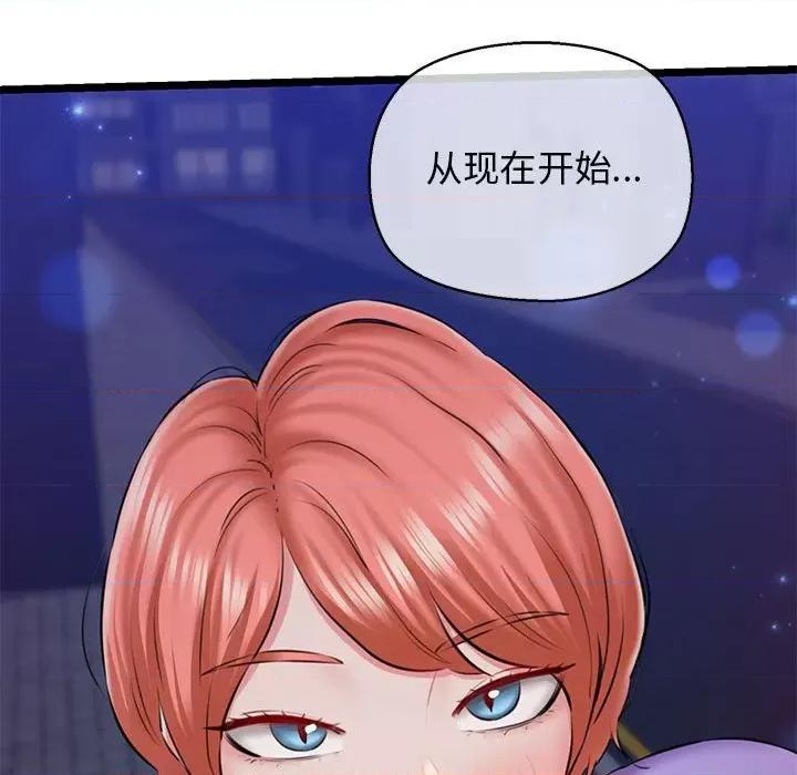 我的拉拉队宝贝 我的拉拉队宝贝-我的拉拉队宝贝 第4话 第62页