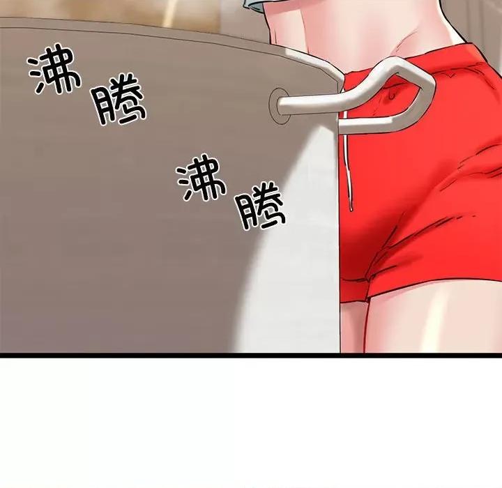 我的拉拉队宝贝 我的拉拉队宝贝-我的拉拉队宝贝 第4话 第72页