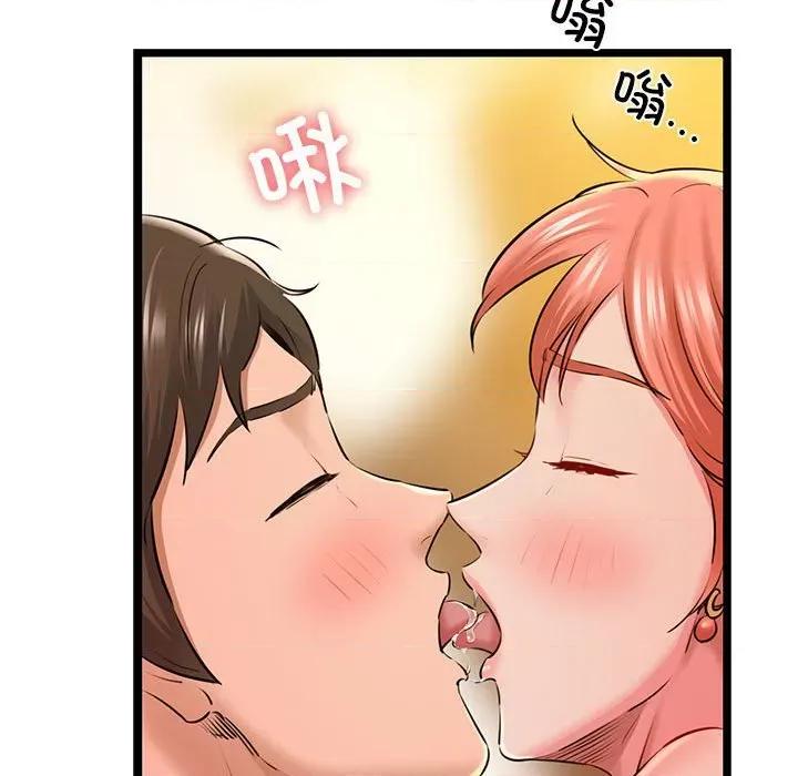 我的拉拉队宝贝 我的拉拉队宝贝-我的拉拉队宝贝 第4话 第86页