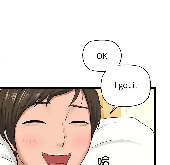 我的拉拉队宝贝 我的拉拉队宝贝-我的拉拉队宝贝 第4话 第102页