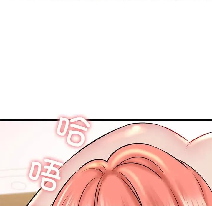 我的拉拉队宝贝 我的拉拉队宝贝-我的拉拉队宝贝 第4话 第119页