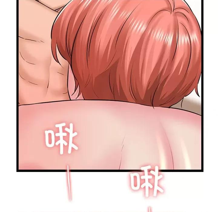 我的拉拉队宝贝 我的拉拉队宝贝-我的拉拉队宝贝 第4话 第126页