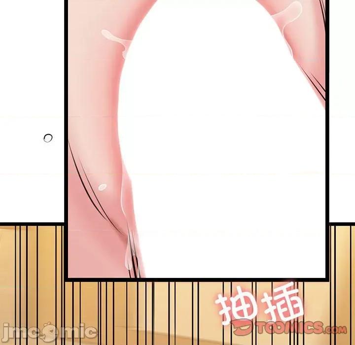 我的拉拉队宝贝 我的拉拉队宝贝-我的拉拉队宝贝 第4话 第160页
