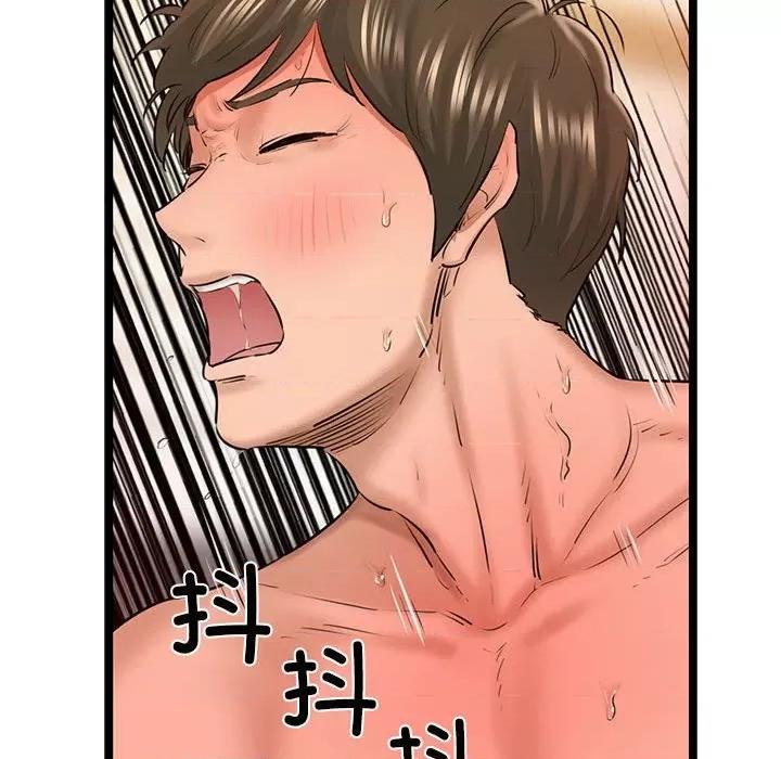 我的拉拉队宝贝 我的拉拉队宝贝-我的拉拉队宝贝 第4话 第177页
