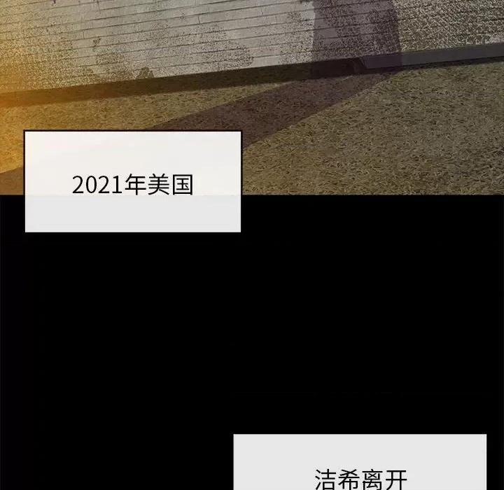 我的拉拉队宝贝 我的拉拉队宝贝-我的拉拉队宝贝 第5话 第6页