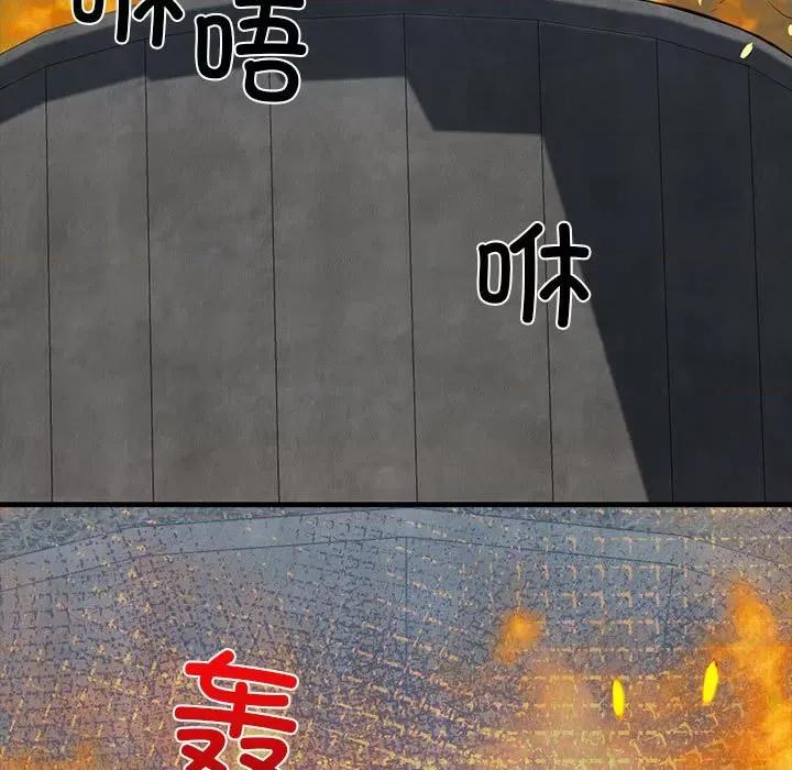 我的拉拉队宝贝 我的拉拉队宝贝-我的拉拉队宝贝 第5话 第9页