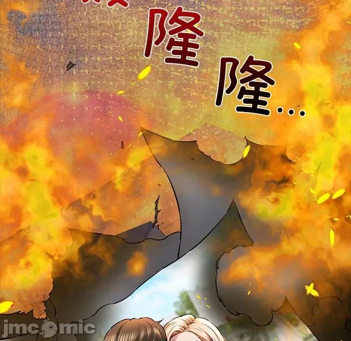 我的拉拉队宝贝 我的拉拉队宝贝-我的拉拉队宝贝 第5话 第10页