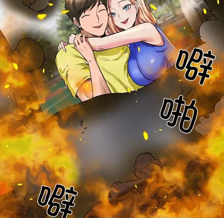 我的拉拉队宝贝 我的拉拉队宝贝-我的拉拉队宝贝 第5话 第11页