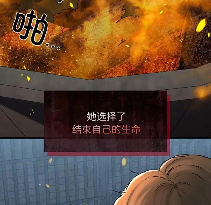 我的拉拉队宝贝 我的拉拉队宝贝-我的拉拉队宝贝 第5话 第12页