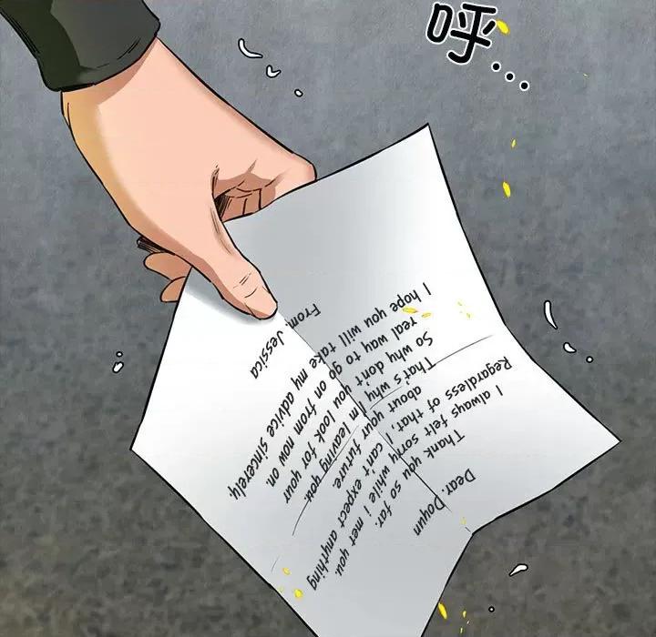 我的拉拉队宝贝 我的拉拉队宝贝-我的拉拉队宝贝 第5话 第19页