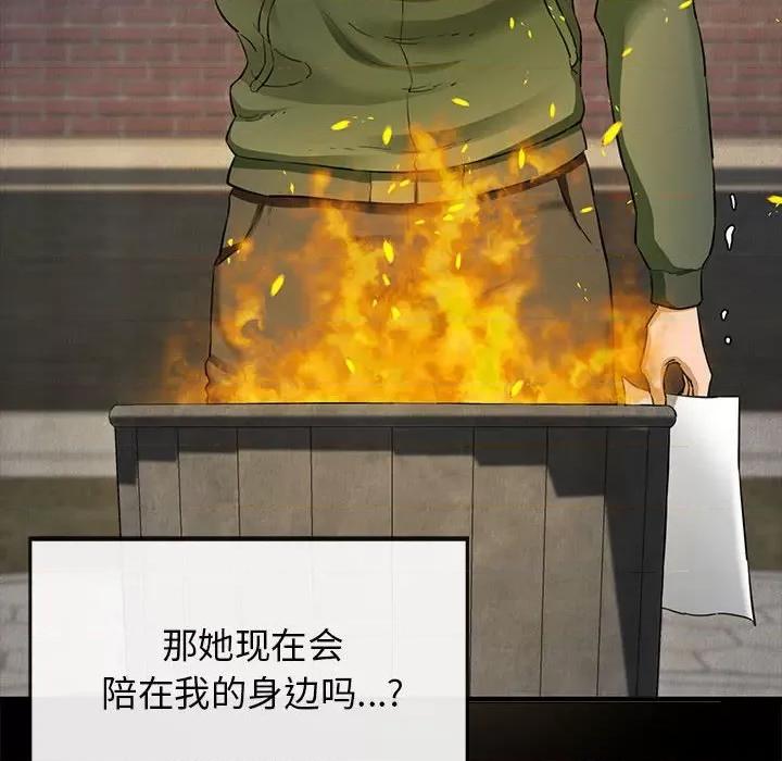 我的拉拉队宝贝 我的拉拉队宝贝-我的拉拉队宝贝 第5话 第22页