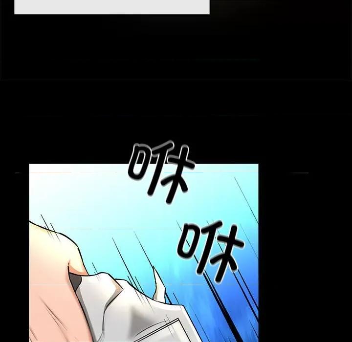 我的拉拉队宝贝 我的拉拉队宝贝-我的拉拉队宝贝 第5话 第23页