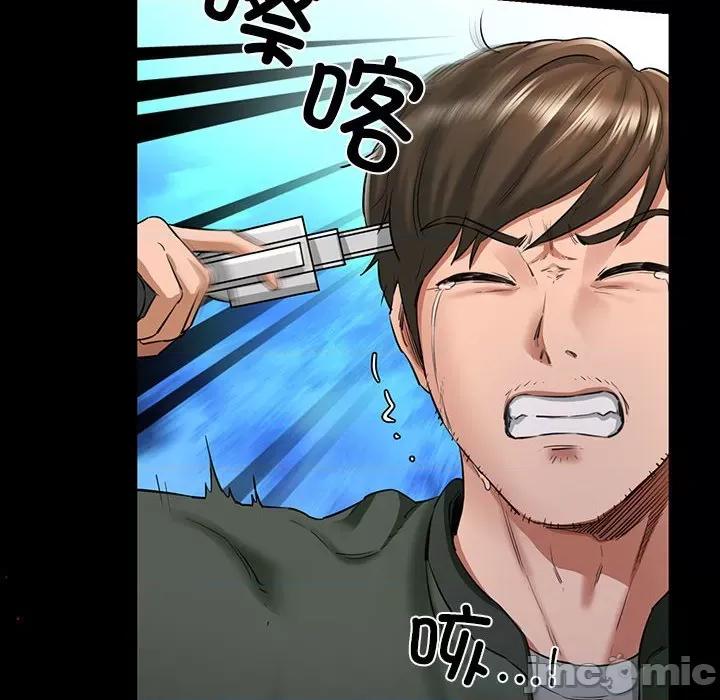 我的拉拉队宝贝 我的拉拉队宝贝-我的拉拉队宝贝 第5话 第25页