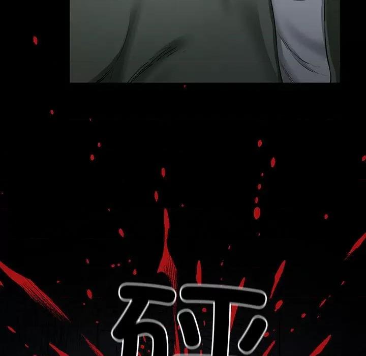 我的拉拉队宝贝 我的拉拉队宝贝-我的拉拉队宝贝 第5话 第26页