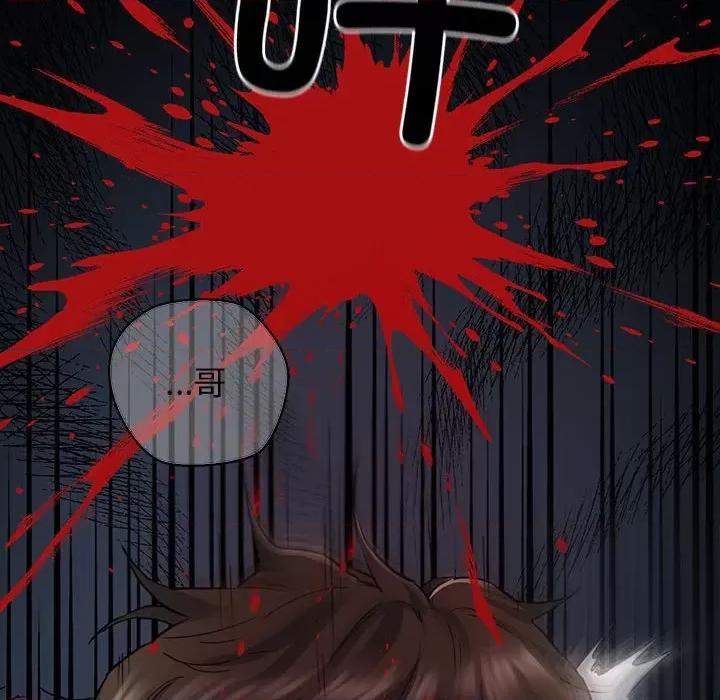 我的拉拉队宝贝 我的拉拉队宝贝-我的拉拉队宝贝 第5话 第27页