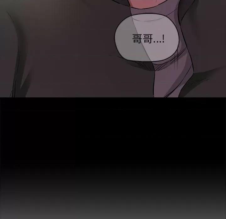 我的拉拉队宝贝 我的拉拉队宝贝-我的拉拉队宝贝 第5话 第29页