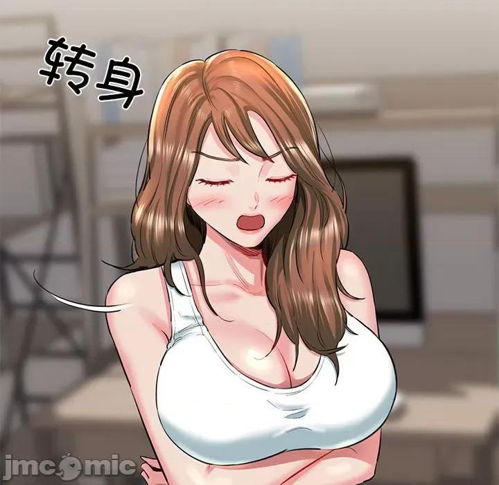 我的拉拉队宝贝 我的拉拉队宝贝-我的拉拉队宝贝 第5话 第50页