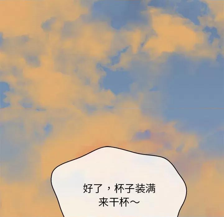 我的拉拉队宝贝 我的拉拉队宝贝-我的拉拉队宝贝 第5话 第68页