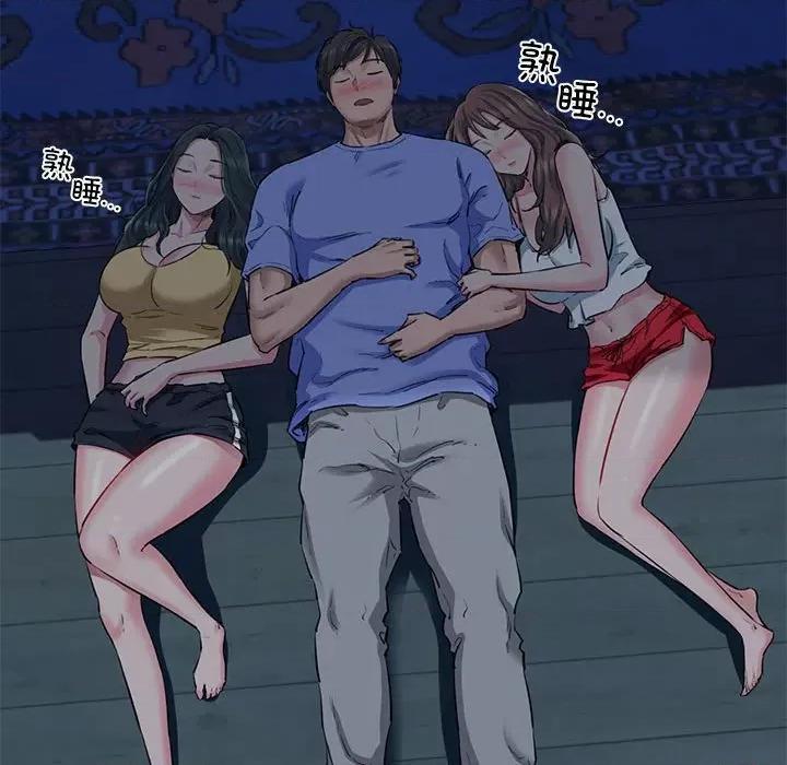 我的拉拉队宝贝 我的拉拉队宝贝-我的拉拉队宝贝 第5话 第77页