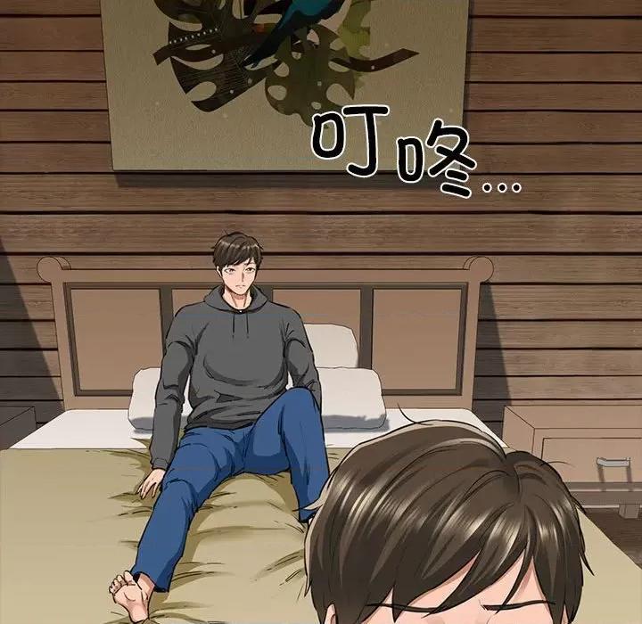我的拉拉队宝贝 我的拉拉队宝贝-我的拉拉队宝贝 第5话 第83页
