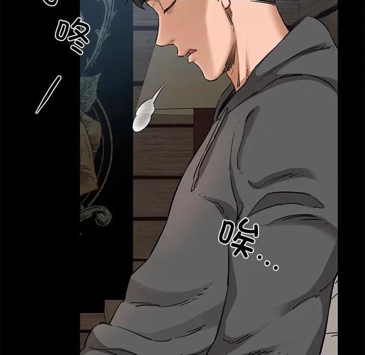 我的拉拉队宝贝 我的拉拉队宝贝-我的拉拉队宝贝 第5话 第88页