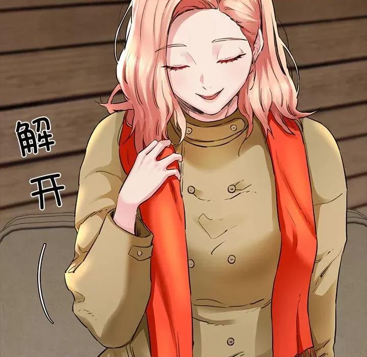 我的拉拉队宝贝 我的拉拉队宝贝-我的拉拉队宝贝 第5话 第106页