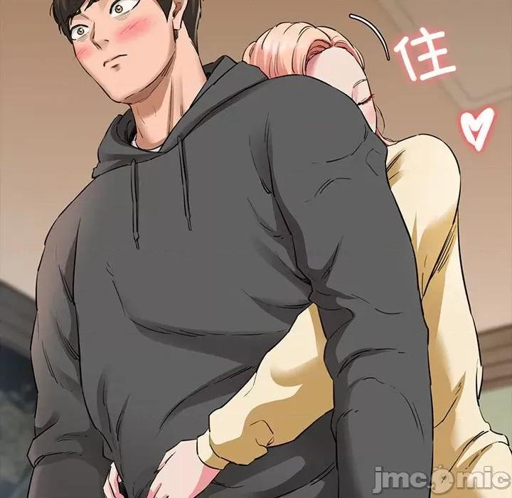 我的拉拉队宝贝 我的拉拉队宝贝-我的拉拉队宝贝 第5话 第110页