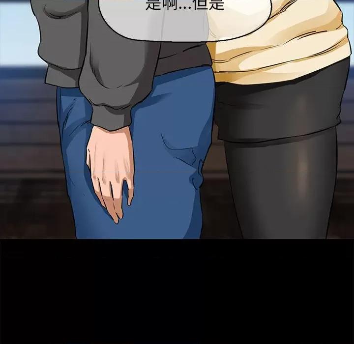我的拉拉队宝贝 我的拉拉队宝贝-我的拉拉队宝贝 第5话 第114页