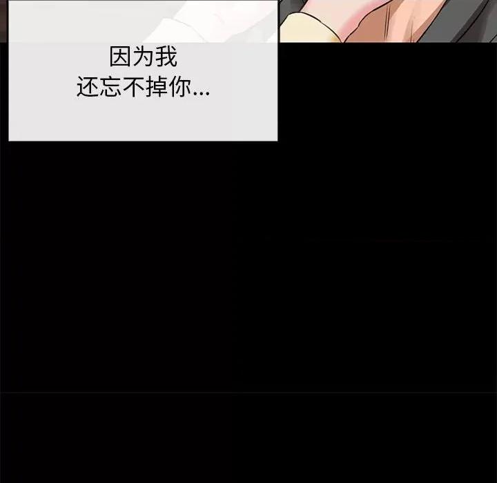 我的拉拉队宝贝 我的拉拉队宝贝-我的拉拉队宝贝 第5话 第128页