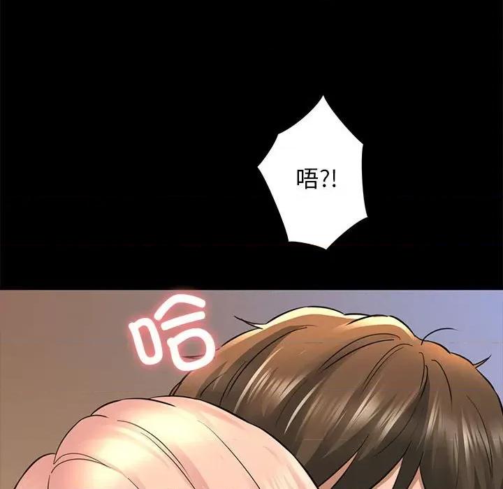 我的拉拉队宝贝 我的拉拉队宝贝-我的拉拉队宝贝 第5话 第129页