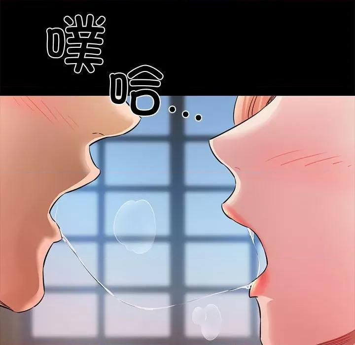 我的拉拉队宝贝 我的拉拉队宝贝-我的拉拉队宝贝 第5话 第132页