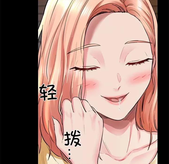 我的拉拉队宝贝 我的拉拉队宝贝-我的拉拉队宝贝 第5话 第134页