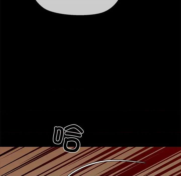 我的拉拉队宝贝 我的拉拉队宝贝-我的拉拉队宝贝 第5话 第139页