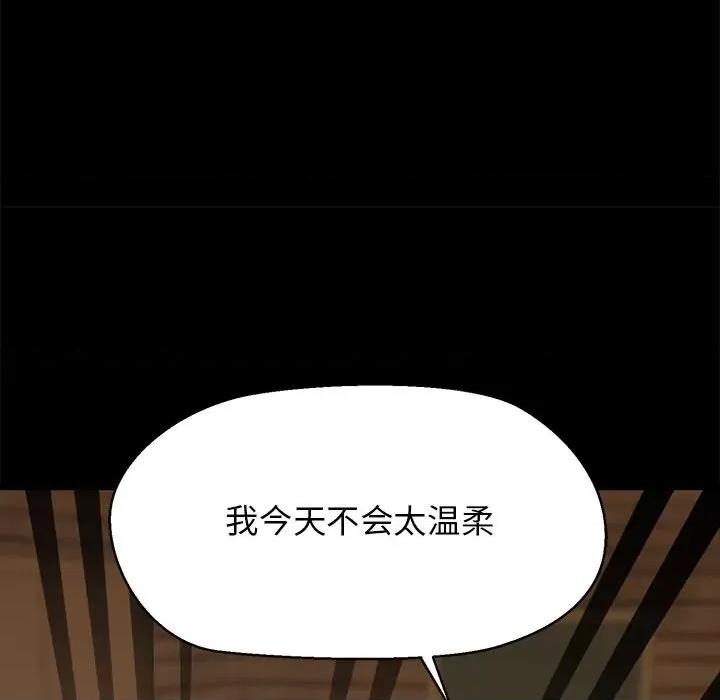 我的拉拉队宝贝 我的拉拉队宝贝-我的拉拉队宝贝 第5话 第149页