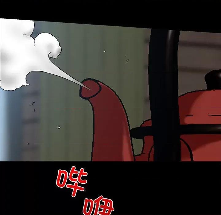 我的拉拉队宝贝 我的拉拉队宝贝-我的拉拉队宝贝 第5话 第152页