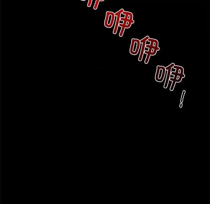 我的拉拉队宝贝 我的拉拉队宝贝-我的拉拉队宝贝 第5话 第153页
