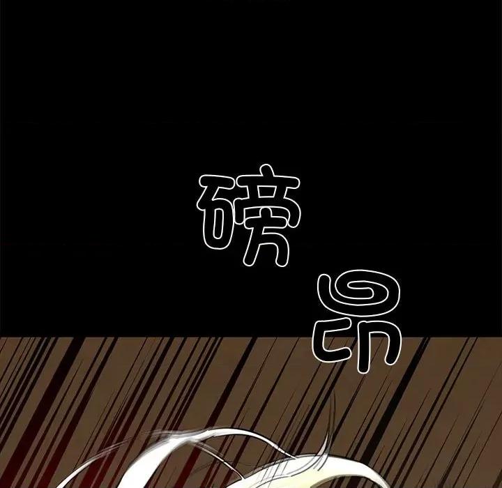 我的拉拉队宝贝 我的拉拉队宝贝-我的拉拉队宝贝 第5话 第154页