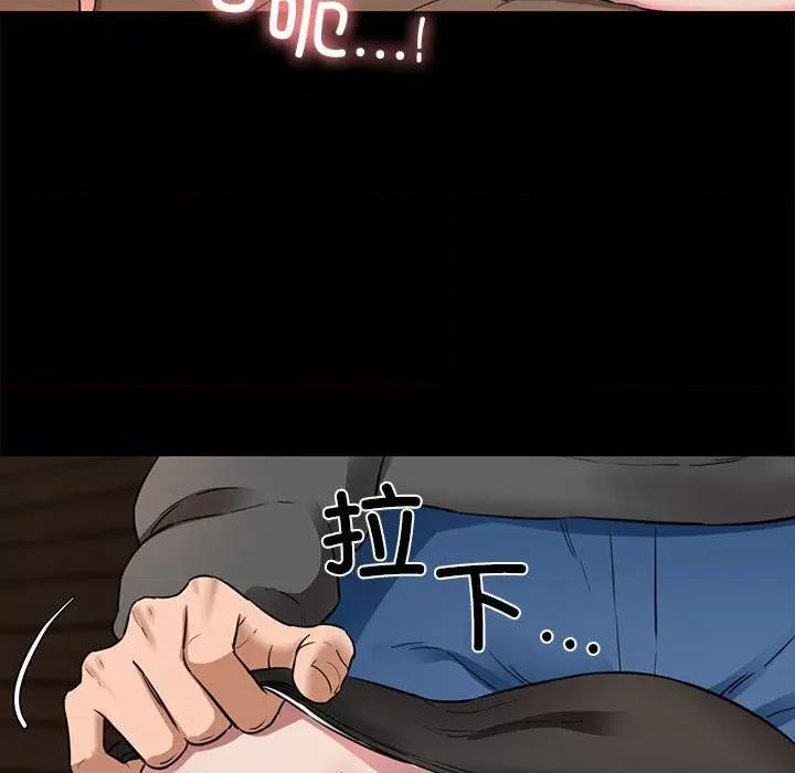 我的拉拉队宝贝 我的拉拉队宝贝-我的拉拉队宝贝 第5话 第156页