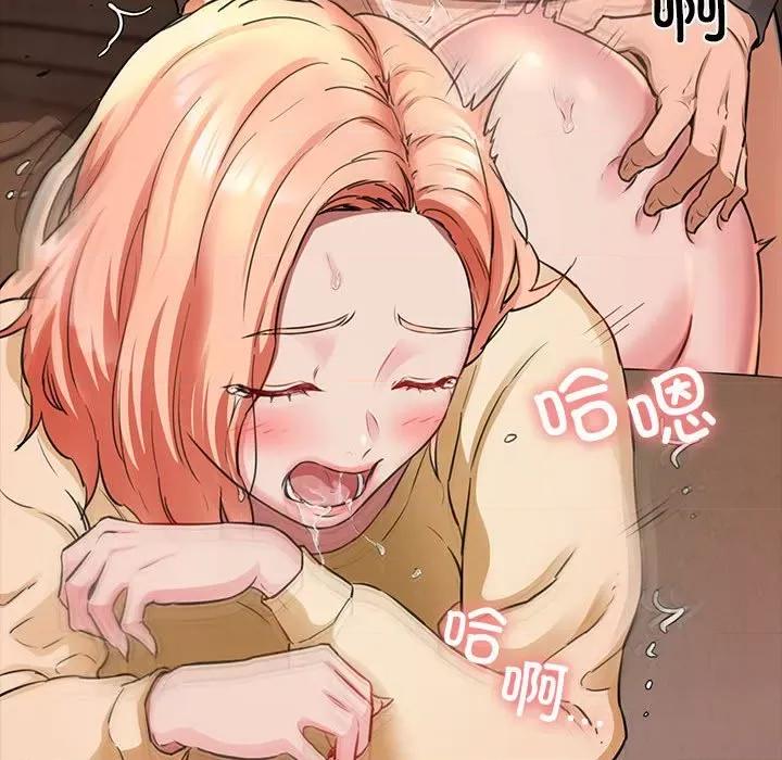我的拉拉队宝贝 我的拉拉队宝贝-我的拉拉队宝贝 第5话 第162页