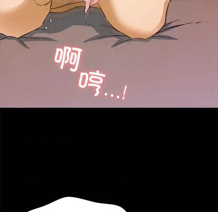 我的拉拉队宝贝 我的拉拉队宝贝-我的拉拉队宝贝 第5话 第163页